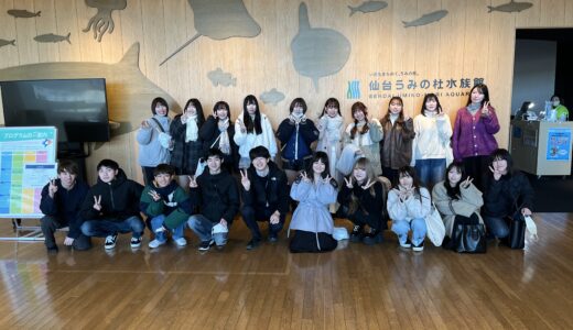 うみの杜水族館観光アプリ開発